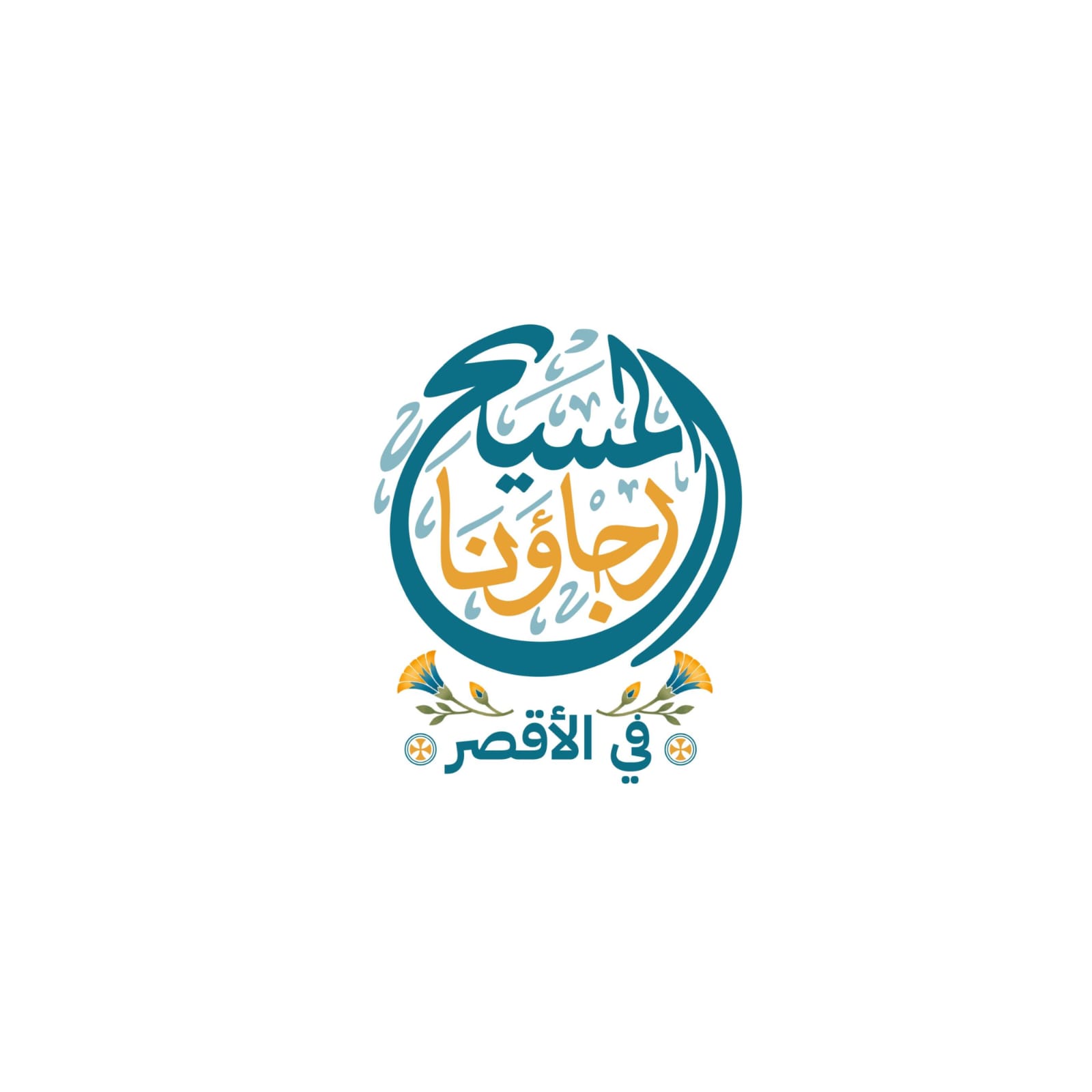 معرض المؤتمر